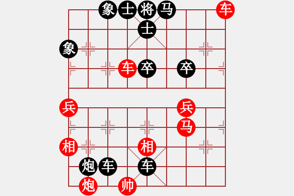 象棋棋譜圖片：東馬 林利強 負 東馬 劉貴輝 - 步數(shù)：76 