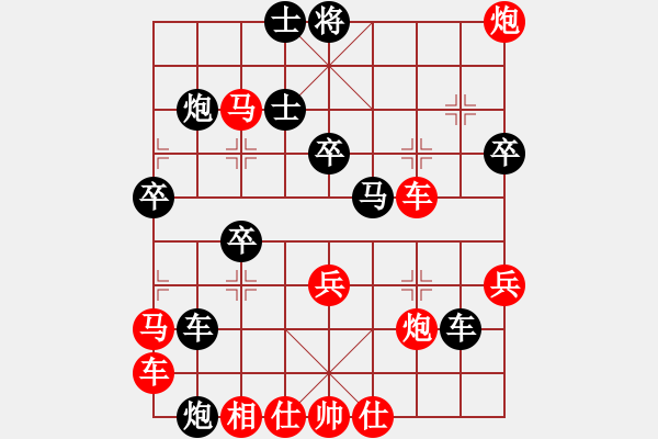 象棋棋譜圖片：幺毅 先勝 李鴻嘉 - 步數(shù)：50 