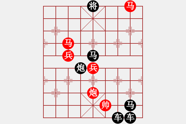 象棋棋譜圖片：【 H G 】 秦 臻 擬局 - 步數(shù)：30 