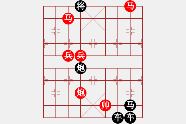 象棋棋譜圖片：【 H G 】 秦 臻 擬局 - 步數(shù)：40 