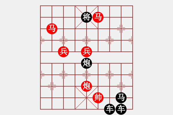 象棋棋譜圖片：【 H G 】 秦 臻 擬局 - 步數(shù)：50 