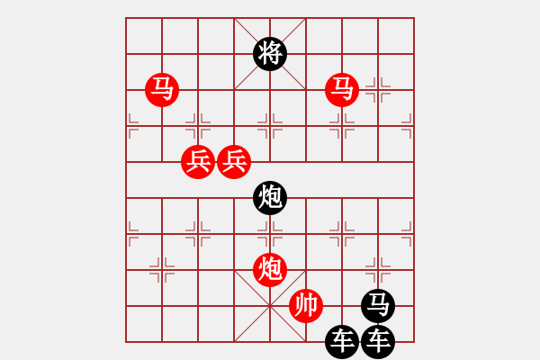 象棋棋譜圖片：【 H G 】 秦 臻 擬局 - 步數(shù)：55 