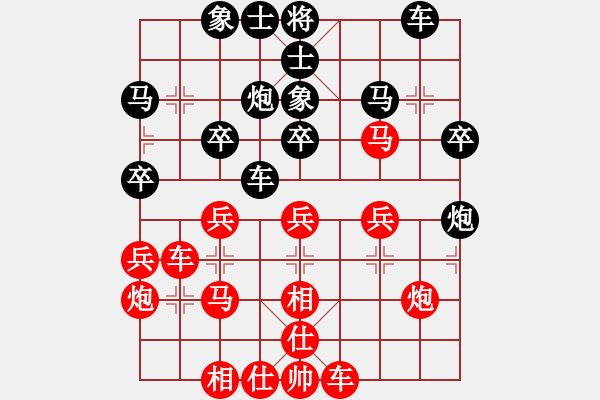 象棋棋谱图片：绵绵梧桐雨VS大师群桦(2013-9-29) - 步数：30 