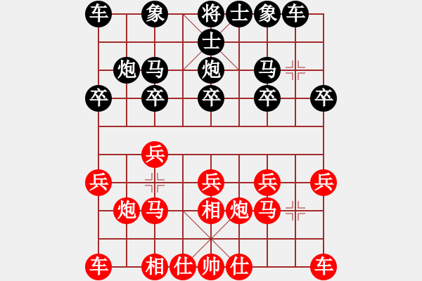 象棋棋譜圖片：別亦難(9星)-負(fù)-老修(風(fēng)魔) - 步數(shù)：10 