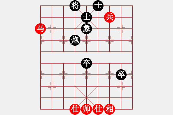 象棋棋譜圖片：別亦難(9星)-負(fù)-老修(風(fēng)魔) - 步數(shù)：100 