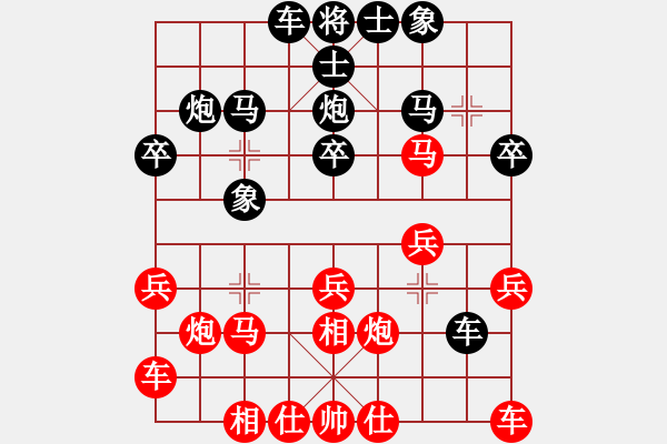 象棋棋譜圖片：別亦難(9星)-負(fù)-老修(風(fēng)魔) - 步數(shù)：20 