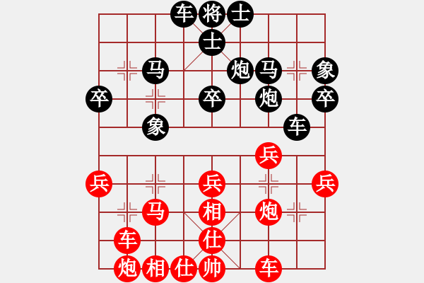 象棋棋譜圖片：別亦難(9星)-負(fù)-老修(風(fēng)魔) - 步數(shù)：30 