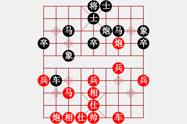 象棋棋譜圖片：別亦難(9星)-負(fù)-老修(風(fēng)魔) - 步數(shù)：40 