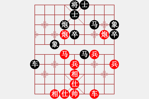 象棋棋譜圖片：別亦難(9星)-負(fù)-老修(風(fēng)魔) - 步數(shù)：50 