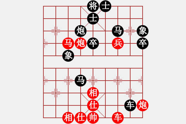 象棋棋譜圖片：別亦難(9星)-負(fù)-老修(風(fēng)魔) - 步數(shù)：60 