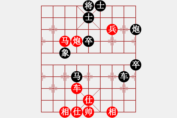 象棋棋譜圖片：別亦難(9星)-負(fù)-老修(風(fēng)魔) - 步數(shù)：70 