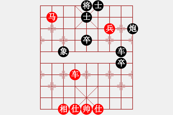 象棋棋譜圖片：別亦難(9星)-負(fù)-老修(風(fēng)魔) - 步數(shù)：80 