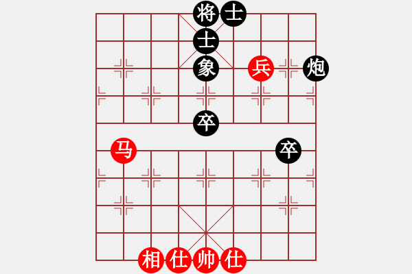 象棋棋譜圖片：別亦難(9星)-負(fù)-老修(風(fēng)魔) - 步數(shù)：90 