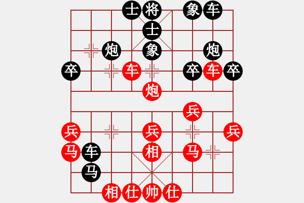 象棋棋譜圖片：大兵小兵(9段)-勝-駐馬店(2段) - 步數(shù)：30 