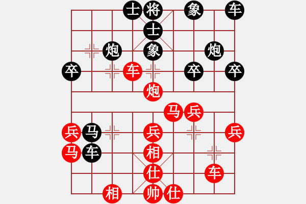 象棋棋譜圖片：大兵小兵(9段)-勝-駐馬店(2段) - 步數(shù)：40 