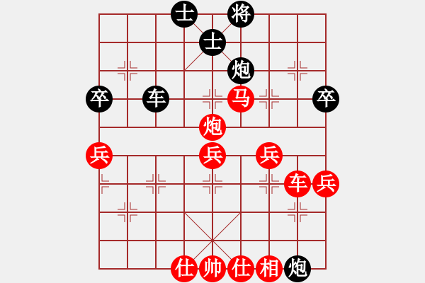 象棋棋譜圖片：大兵小兵(9段)-勝-駐馬店(2段) - 步數(shù)：70 