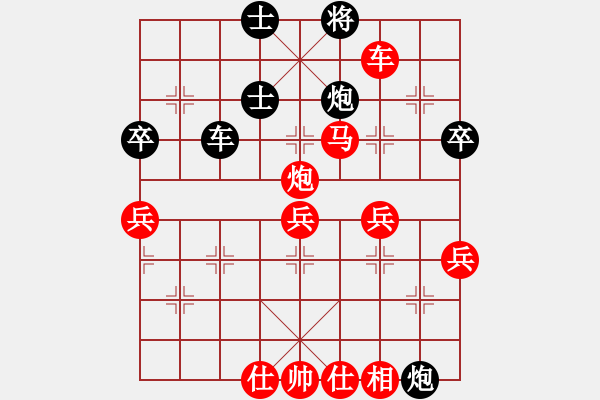 象棋棋譜圖片：大兵小兵(9段)-勝-駐馬店(2段) - 步數(shù)：80 