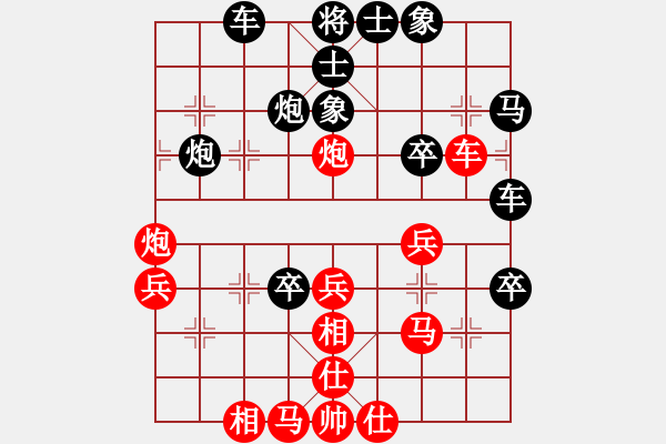 象棋棋譜圖片：遨游[429092412] -VS- 開心每一天[635459043] - 步數(shù)：40 