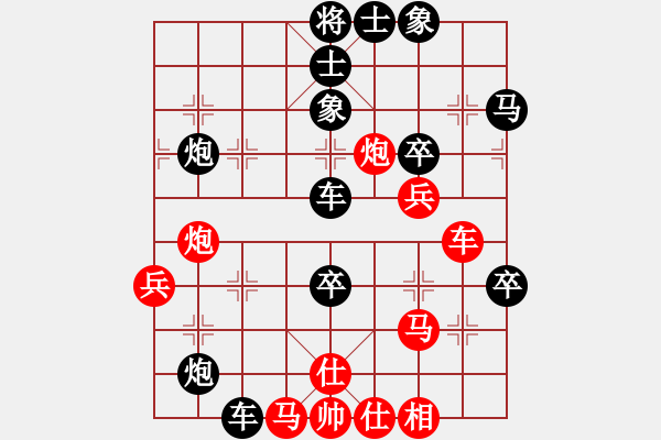 象棋棋譜圖片：遨游[429092412] -VS- 開心每一天[635459043] - 步數(shù)：50 