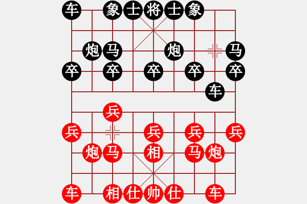 象棋棋谱图片：张泽岭 先和 伍焕豪 - 步数：10 