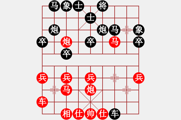 象棋棋谱图片：许银川(无极)-胜-condonat(无极) - 步数：30 