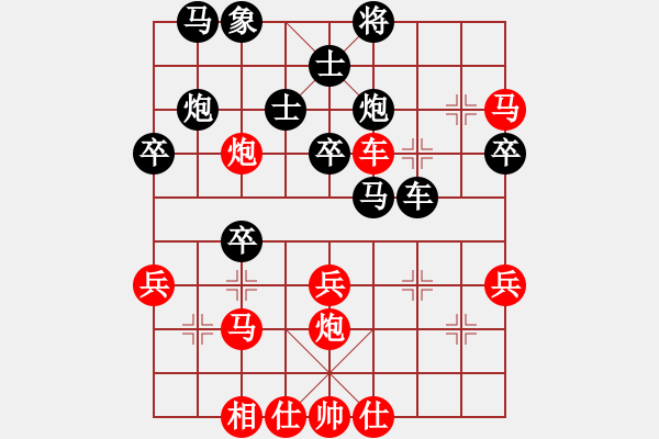 象棋棋谱图片：许银川(无极)-胜-condonat(无极) - 步数：40 