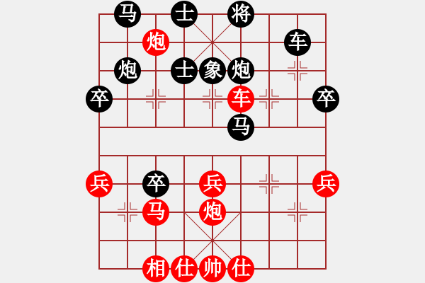 象棋棋谱图片：许银川(无极)-胜-condonat(无极) - 步数：50 