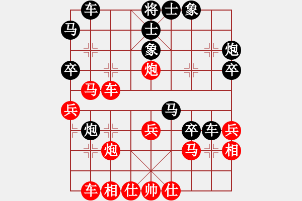 象棋棋譜圖片：吳賢良 先負(fù) 黎德志 - 步數(shù)：40 