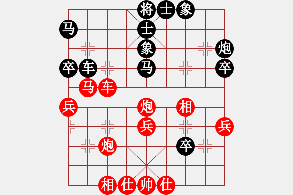 象棋棋譜圖片：吳賢良 先負(fù) 黎德志 - 步數(shù)：50 