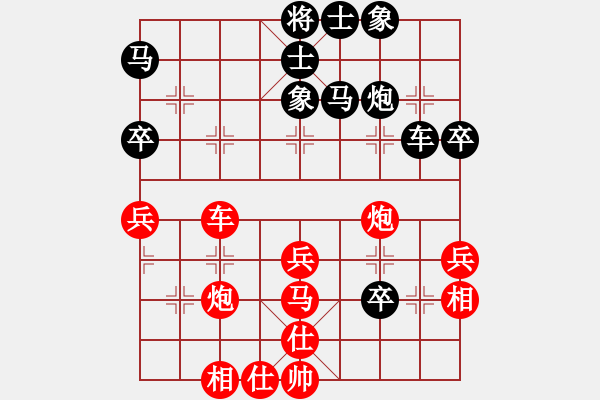 象棋棋譜圖片：吳賢良 先負(fù) 黎德志 - 步數(shù)：70 