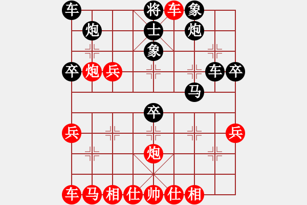 象棋棋譜圖片：飛龍通訊(業(yè)9–3)先和交出手機(jī)(業(yè)9–3)202210121135.pgn - 步數(shù)：39 