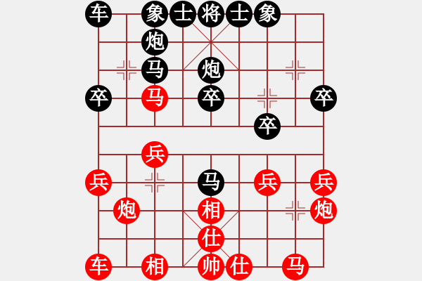 象棋棋谱图片：陶世全先和李小龙 - 步数：20 