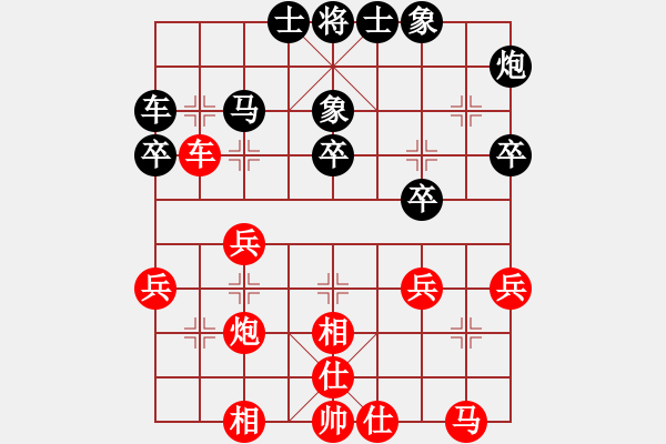 象棋棋谱图片：陶世全先和李小龙 - 步数：29 