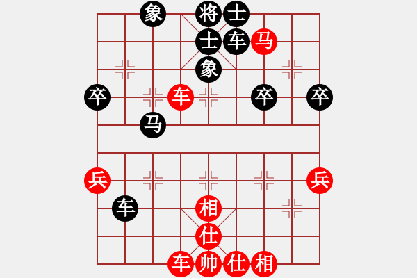 象棋棋譜圖片：橫才俊儒[292832991] -VS- 子羽[727771554] - 步數(shù)：50 