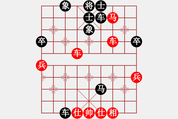 象棋棋譜圖片：橫才俊儒[292832991] -VS- 子羽[727771554] - 步數(shù)：60 