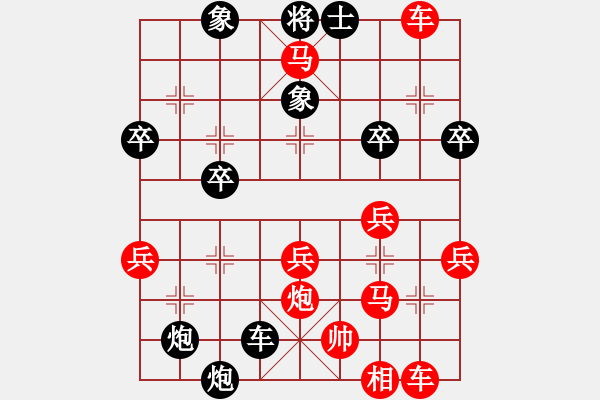 象棋棋譜圖片：五8 邳州周維秋先勝金湖華虎賢 - 步數(shù)：40 