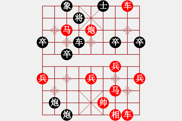 象棋棋譜圖片：五8 邳州周維秋先勝金湖華虎賢 - 步數(shù)：50 