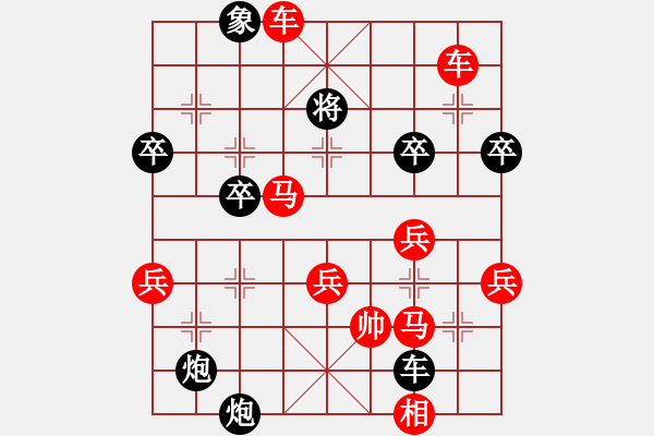 象棋棋譜圖片：五8 邳州周維秋先勝金湖華虎賢 - 步數(shù)：59 