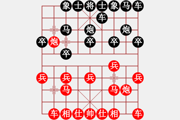 象棋棋譜圖片：萬事如意[2546043714] -VS- 橫才俊儒[292832991] - 步數(shù)：10 