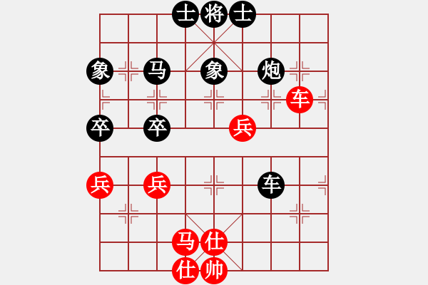 象棋棋譜圖片：萬事如意[2546043714] -VS- 橫才俊儒[292832991] - 步數(shù)：50 