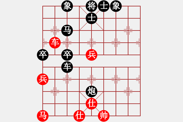 象棋棋譜圖片：萬事如意[2546043714] -VS- 橫才俊儒[292832991] - 步數(shù)：70 