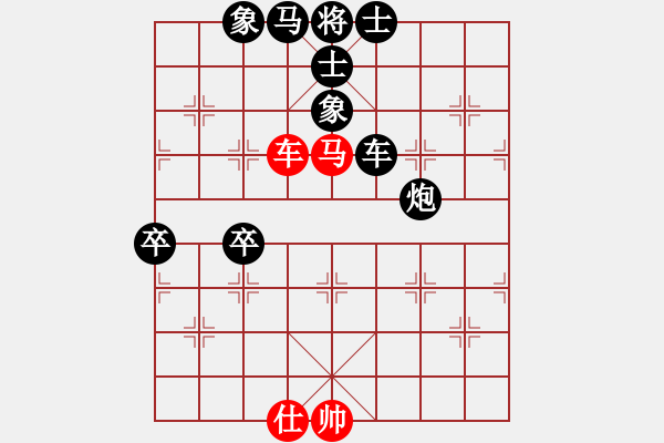 象棋棋譜圖片：萬事如意[2546043714] -VS- 橫才俊儒[292832991] - 步數(shù)：98 