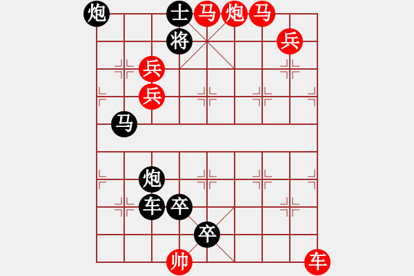 象棋棋譜圖片：《秋夜雨》紅先勝 鄧偉雄 擬局 - 步數(shù)：0 