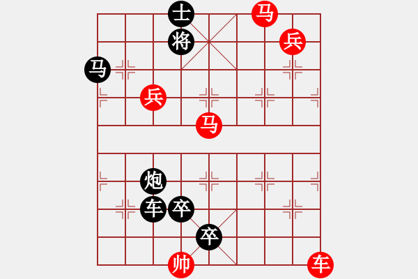 象棋棋譜圖片：《秋夜雨》紅先勝 鄧偉雄 擬局 - 步數(shù)：10 