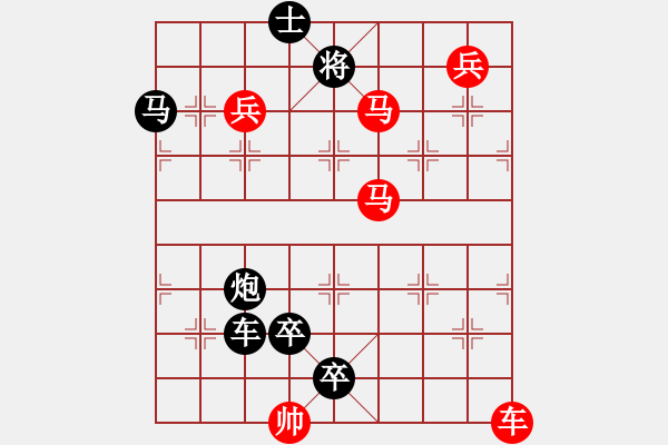 象棋棋譜圖片：《秋夜雨》紅先勝 鄧偉雄 擬局 - 步數(shù)：20 