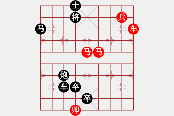 象棋棋譜圖片：《秋夜雨》紅先勝 鄧偉雄 擬局 - 步數(shù)：30 