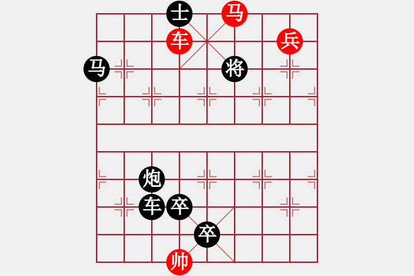 象棋棋譜圖片：《秋夜雨》紅先勝 鄧偉雄 擬局 - 步數(shù)：40 