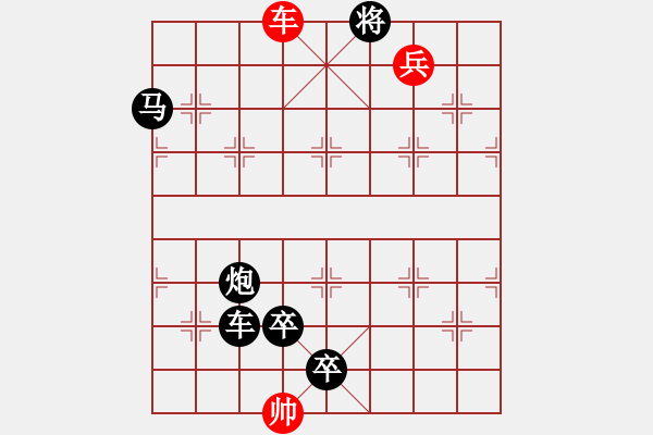 象棋棋譜圖片：《秋夜雨》紅先勝 鄧偉雄 擬局 - 步數(shù)：45 