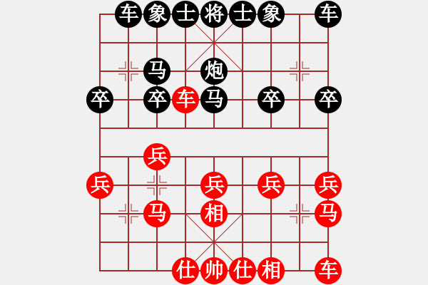 象棋棋譜圖片：深圳好棋社否極泰來先負太守棋狂2018·2·9 - 步數(shù)：20 