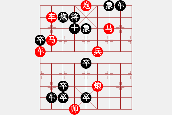 象棋棋譜圖片：深入云霄 湖艓擬局 - 步數(shù)：30 